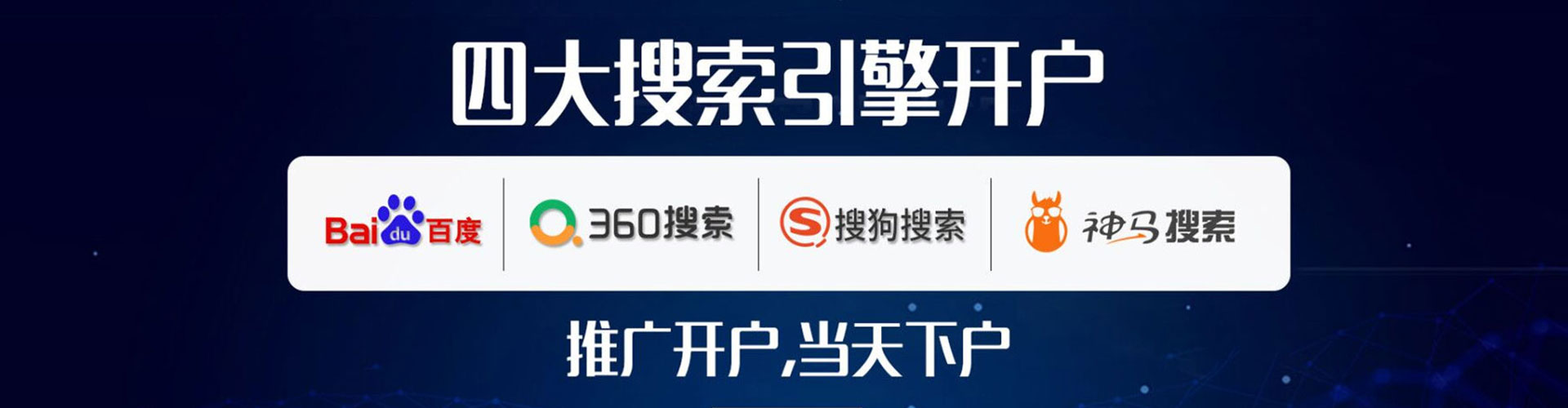 随州百度推广价格