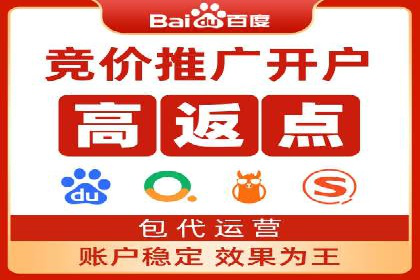 百度推广一个月多少钱？看这些成功案例告诉你答案